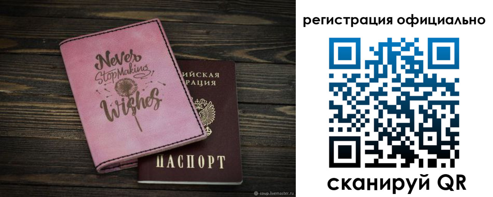купить прописку в Гурьевске