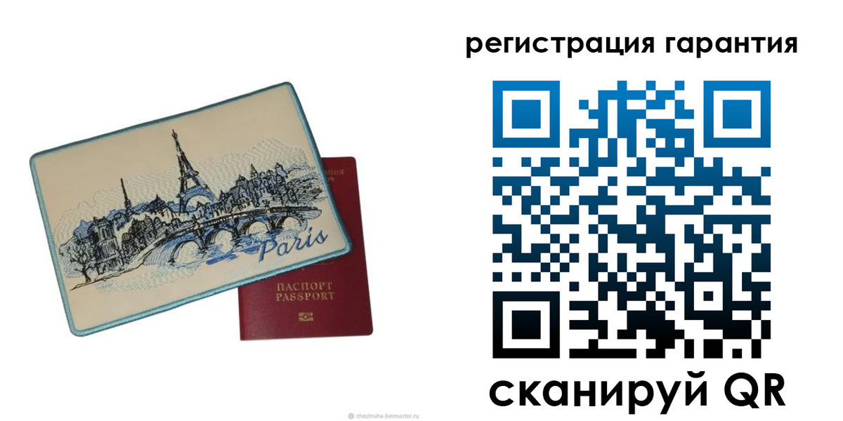 миграционный учет в Гурьевске