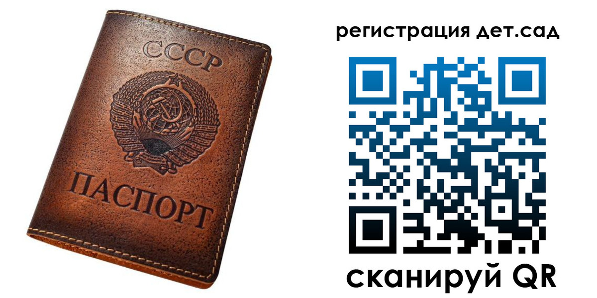 временная регистрация в квартире в Гурьевске